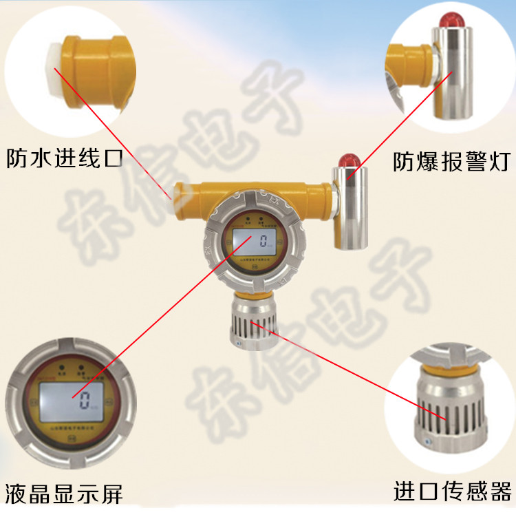 酒精濃度報(bào)警器